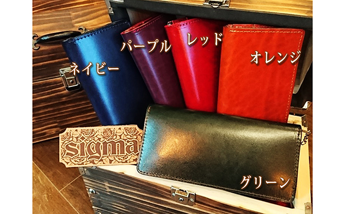 本革ルガトショルダーの2つ折り長財布（真鍮ファスナー） 