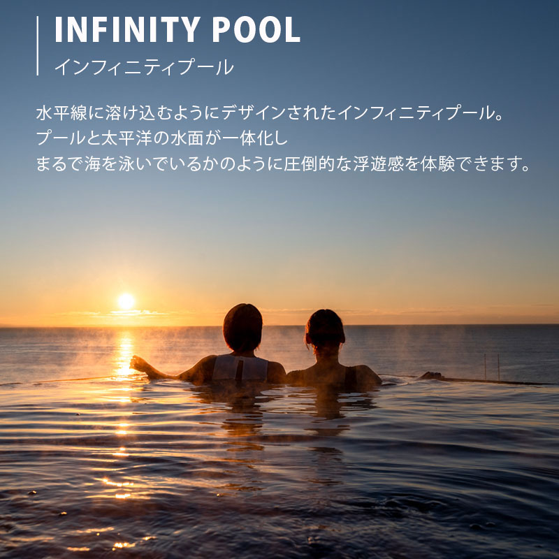 大磯プリンスホテル　THERMAL SPA S.WAVE　ペアプライベートスパ「OSHIMA」1日利用券　スパ利用付き【旅行 サウナ スパ 神奈川県 大磯町 】