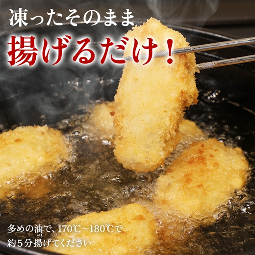 大粒カキフライ 60粒 【冷凍 牡蠣 かき 大粒 冷凍カキフライ 魚介類 海鮮 惣菜 おかず ギフト 簡単調理 冷凍配送 送料無料 神奈川県 大磯町】