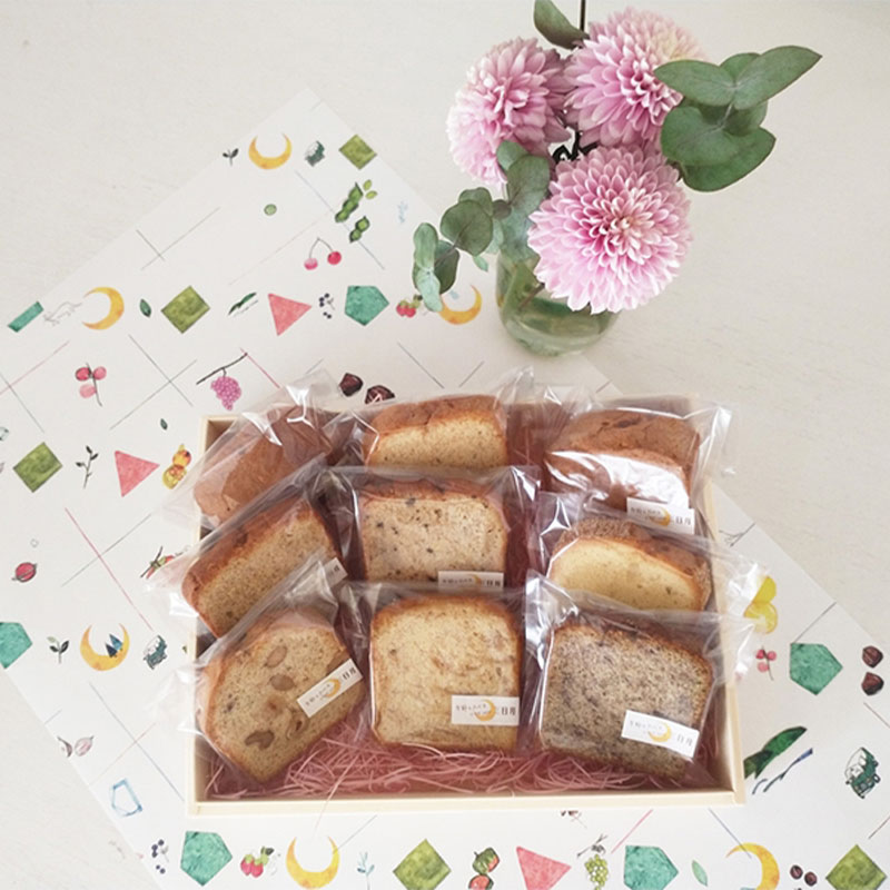 【ラッピング有り】「湘南のパウンドケーキ屋 三日月」季節をいただく！パウンドケーキの詰め合わせ　7種 9個【 お菓子 神奈川県 大磯町 贈答品】