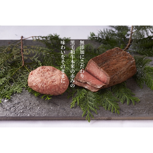 〈牧場直販〉磯姫牛直火ローストビーフセット〈出荷時期：2026年4月順次出荷開始〉【 神奈川県 大磯町 】