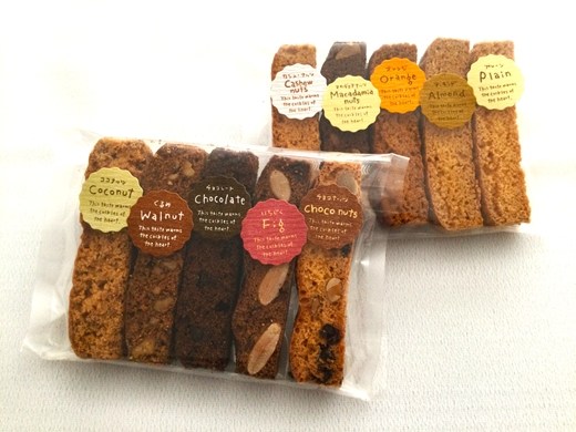 ビスコッティ（焼き菓子）詰合せ　10種10本入【 神奈川県 大磯町 ビスコッティ 焼き菓子 焼き菓子 詰合せ 】