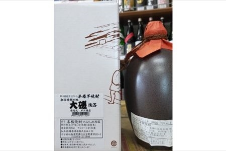 本格焼酎「湘南発祥の地　大磯」（芋）　１本（720ml）　史跡　お祭り　観光　おみやげ　お土産　湘南　大磯　海