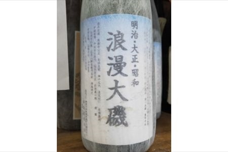 浪漫大磯 １升 1800ml 日本酒 清酒 地酒 純米酒