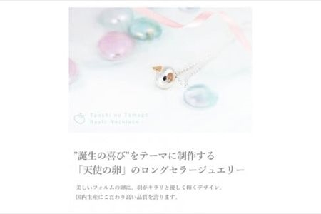天使の卵　シルバーネックレス（中）
