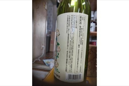 邸園ワインセット　赤白ワインセット　記念ワイン