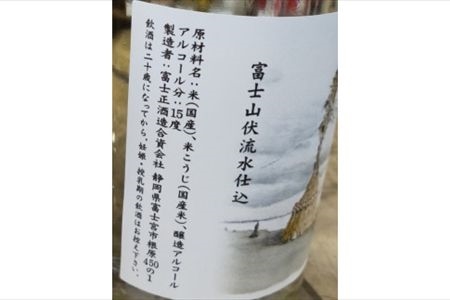 清酒「大磯左義長」　ワンカップ　30本セット（180ml×30本）　１ケース　文化財保護　お祭り　観光　おみやげ　お土産　湘南　大磯