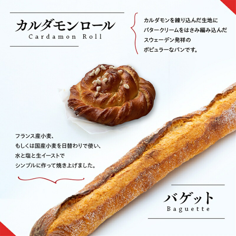 Lee's Breadまるごとカンパーニュおまかせセット　天然酵母パン　ハード系ブレッド　カンパーニュ　配送地域限定【 神奈川県 大磯町 無農薬 国産小麦粉 天然酵母 バブカほうじ茶 フルーツナッツライ麦 贈答品 父の日 お歳暮 】