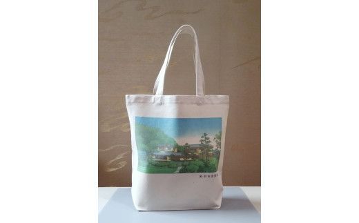 【限定20セット】旧吉田茂邸５周年記念品　Bセット　トートバック　クリアファイル　一筆箋【 神奈川県 大磯町 】