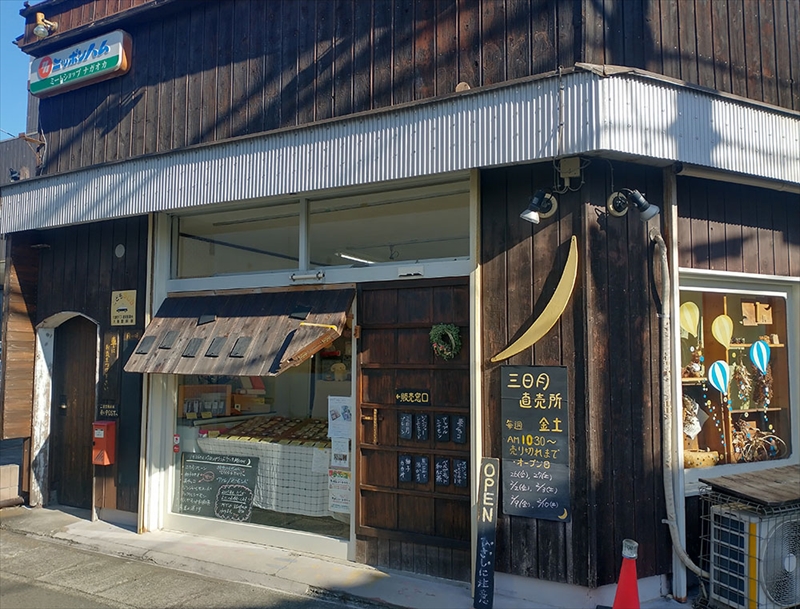 【パウンドケーキ：人気商品6個の詰め合わせ】姉妹で営む、湘南（大磯）の「三日月」【 お菓子 神奈川県 大磯町 贈答品 母の日 父の日 お歳暮 】