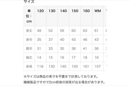 ROCKLINEオリジナル大磯Tシャツ／120