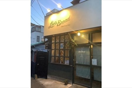 Lee's Breadお任せパンセット　天然酵母パン　ハード系ブレッド　カンパーニュ【配送外エリア:北海道 沖縄 離島】【 パン カンパーニュ ブレッド 酵母パン 神奈川県 大磯町 無農薬 国産小麦粉 天然酵母 贈答品 父の日 お歳暮 お祝い ギフト 期間限定】