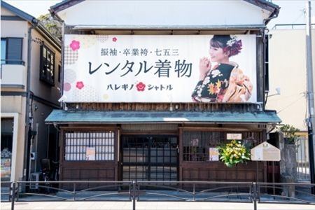 20歳の写真集撮影券（振袖ドレス私服での撮影、セレクトデータ200カット、写真集1冊）＜二十歳/成人式/前撮り/後撮り＞