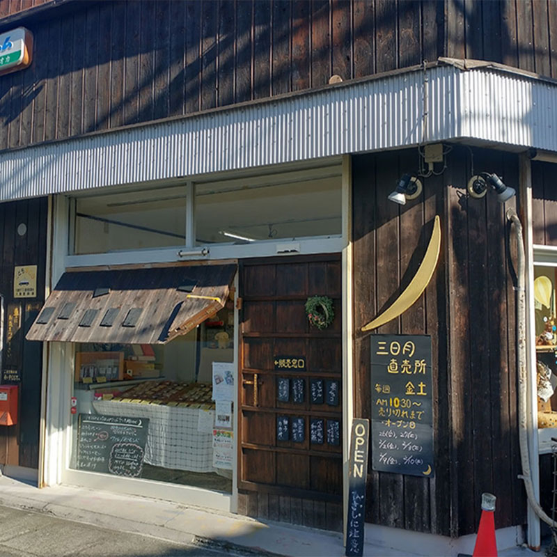 【ラッピング無し・ご自宅用】「湘南のパウンドケーキ屋 三日月」季節をいただく！パウンドケーキの詰め合わせ　7種 9個【 お菓子 神奈川県 大磯町 贈答品】
