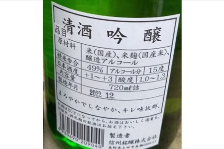 清酒「大磯左義長」、純米酒「決断の聖地」、清酒　吟醸「鴫立庵」　３本セット（720ml３種各１本）　飲み比べセット　　文化財保護　お祭り　観光　おみやげ　お土産　湘南　大磯　海　旧吉田茂邸