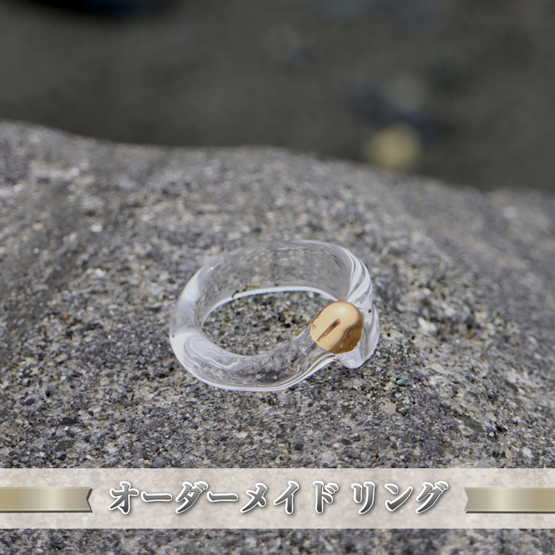 オーダーメイド リング【 神奈川県 大磯町 レディースジュエリー ファッション小物 誕生日 お祝い ギフト 贈り物 ファッション 】