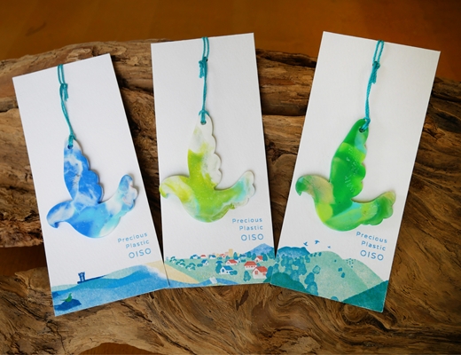 大磯で廃棄されたペットボトルキャップをアップサイクル＜アオバトチャーム付きブックマーカー３個セット＞【 神奈川県 大磯町 】