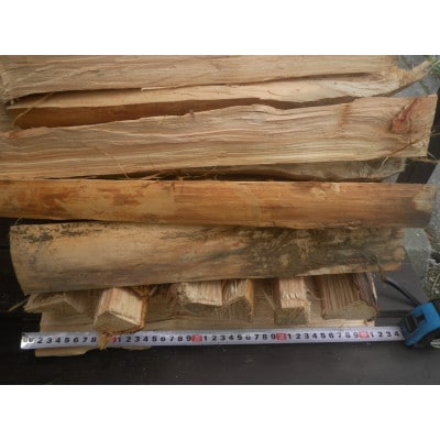 あしがらの薪(スギ、ヒノキ)【配送不可地域：沖縄県】