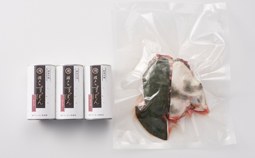 神奈川県産すっぽん鍋(2～3人前)300g＆スープ3本(各180g)セット【配送不可地域：離島】