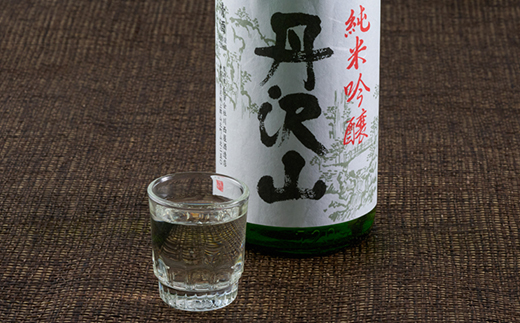 丹沢山吟づくり純米1,800ml＆丹澤山麗峰1,800ml