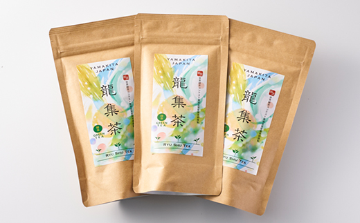 【神奈川の水源の森が育てた浅蒸し緑茶】龍集茶80g 3P