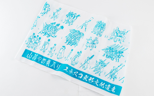 ユネスコ無形文化遺産「山北のお峰入り」関連グッズのセット