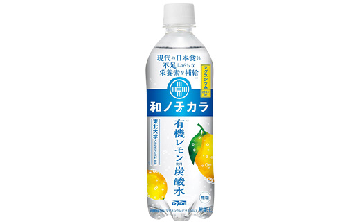 ダイドードリンコ　和ノチカラ　有機レモン使用炭酸水500ml×24本