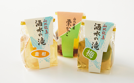 松月堂菓子舗手づくり　洒水の滝ゼリー(20個入)