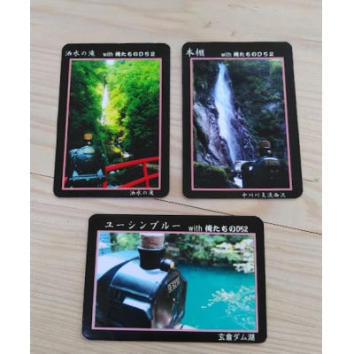 湧深青やまきた冬化粧720ml＆丹沢山吟造り純米酒720ml(オリジナル山カード付)