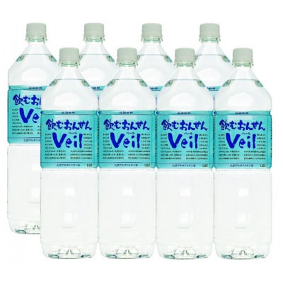 10年保存水　飲むおんせんベール1.5L×8本入【2箱セット】