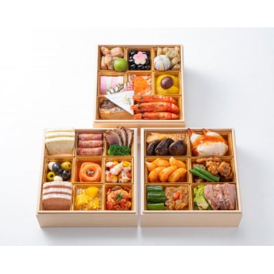 プリンスホテル　和洋中おせち三段重【配送不可地域：離島・沖縄県】