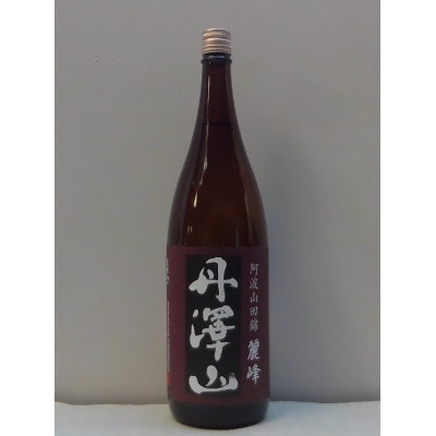 【のし付き】丹澤山麗峰　1,800ml