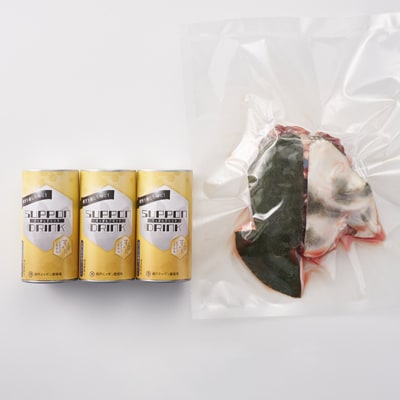 【のし付き】神奈川県産すっぽん鍋(2～3人前)300g＆ドリンク3本(各180g)セット【配送不可地域：離島】