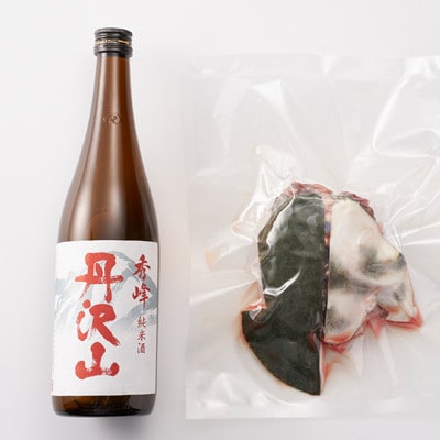 【のし付き】神奈川県産純米酒 丹沢山秀峰720ml＆鍋用すっぽん300gとのセット【配送不可地域：離島・沖縄県】