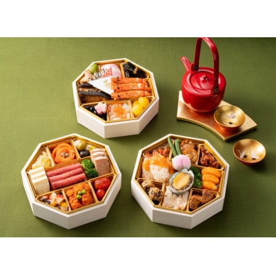 【2026迎春おせち】リーガロイヤルホテル　和洋中おせち三段重【配送不可地域：離島・沖縄県】