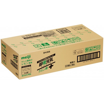 【2ヵ月毎定期便】明治 即攻元気ゼリー クエン酸+ キレと酸味のレモン風味 180g×36袋全3回