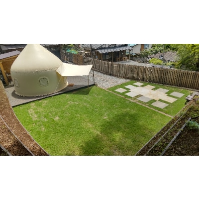 【大自然の中でグランピング体験】箒沢荘グランピングエリア「杢」1泊2食付きペアチケット