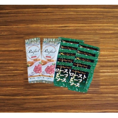 国産牛霜降りローストビーフ 1kg【配送不可地域：離島】