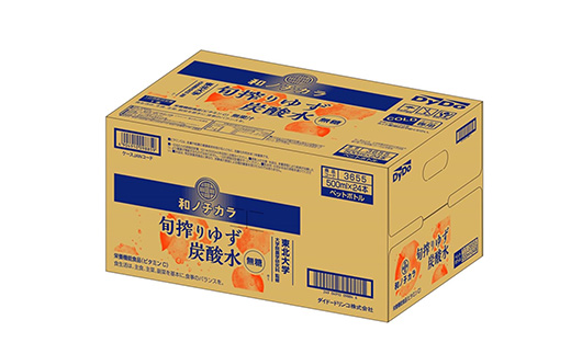 ダイドードリンコ　和ノチカラ　旬絞りゆず炭酸水500ml×24本