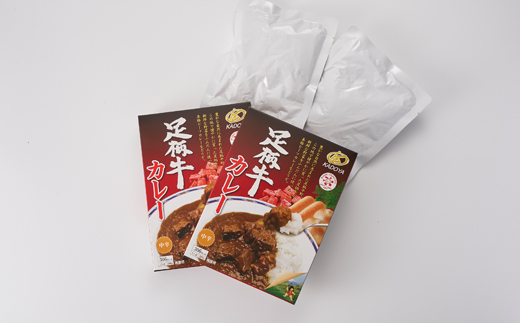 はちみつ＆足柄牛カレー2個セット