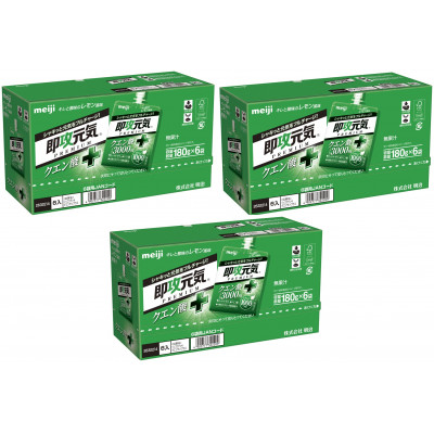 明治 即攻元気ゼリー クエン酸+キレと酸味のレモン風味 180g×18袋 パウチゼリー meiji