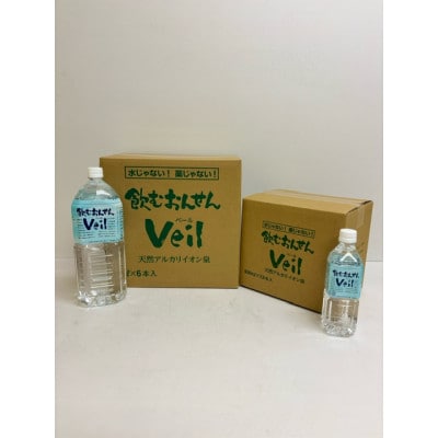 10年保存水　飲むおんせんベール2L×6本入+500ml×12本入セット