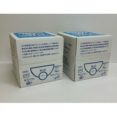 飲むおんせんベール11LBOX【2箱セット】