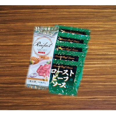 国産牛霜降りローストビーフ　500g【配送不可地域：離島】