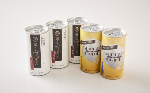 濃厚すっぽんスープ3本＆すっぽんドリンク2本セット