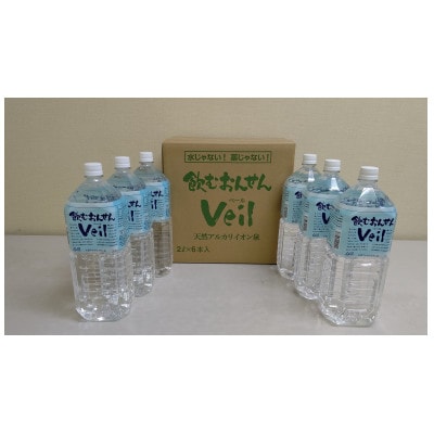 10年保存水　飲むおんせんベール2L×6本入+500ml×12本入セット