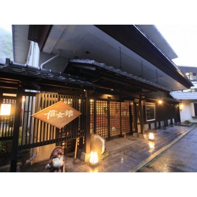 10年保存水　飲むおんせんベール1.5L×8本入【2箱セット】