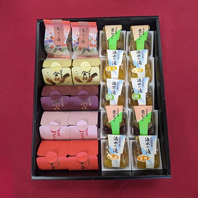 【のし付き】松月堂菓子舗手づくり　足柄の焼き菓子・洒水の滝ゼリー詰め合わせ(各10個入)