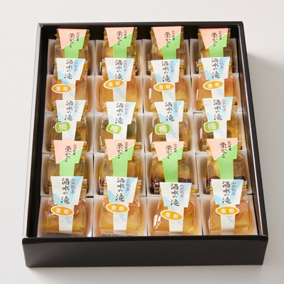 【のし付き】松月堂菓子舗手づくり　洒水の滝ゼリー(20個入)