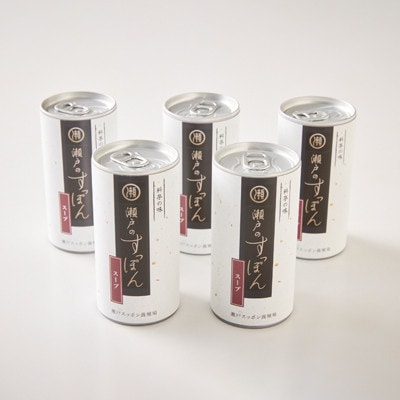 【のし付き】濃厚すっぽんスープ　180g×5本